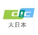 供应DIC大日本5250LA铝箔胶带